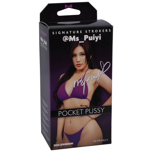 Signature Strokers Girls of Social Media @Ms_Puiyi ULTRASKYN Pocket Pussy Beige - Red Garter